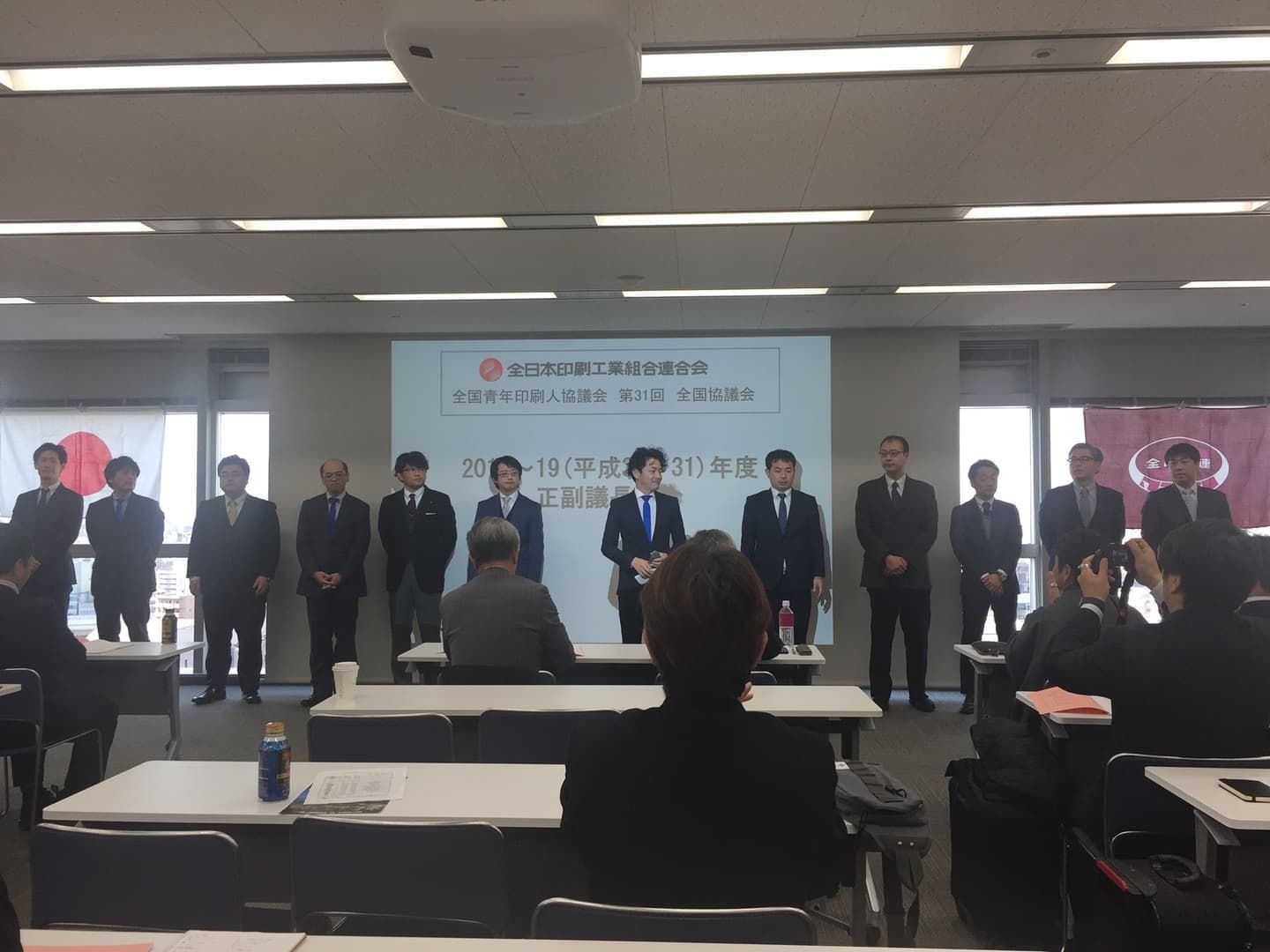 全国青年印刷人協議会イメージ